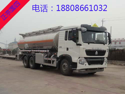 重汽豪沃后雙橋鋁合金運(yùn)油車(chē) 重汽豪沃后雙橋鋁合金運(yùn)油車(chē)
