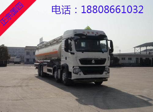 重汽豪沃前四后八鋁合金運(yùn)油車(chē) 重汽豪沃前四后八鋁合金運(yùn)油車(chē)
