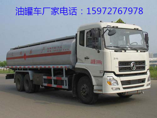 后雙橋油罐車(chē)圖片 后雙橋油罐車(chē)圖片