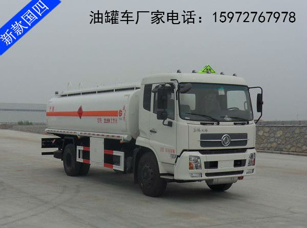 油罐車圖片