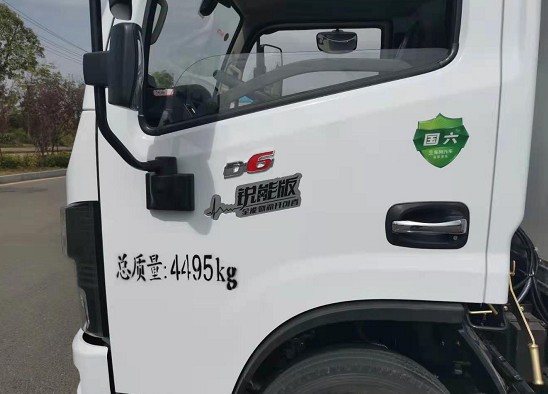 國六東風藍牌醫(yī)療廢物轉(zhuǎn)運車圖片 國六東風藍牌醫(yī)療廢物轉(zhuǎn)運車圖片