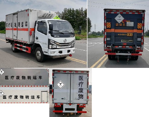 國六東風藍牌醫(yī)療廢物轉(zhuǎn)運車圖片 國六東風藍牌醫(yī)療廢物轉(zhuǎn)運車圖片