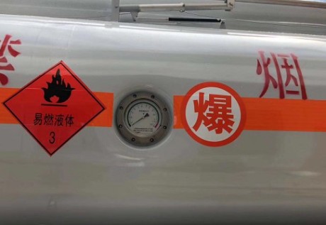 飛機加油車細節(jié)圖片 飛機加油車細節(jié)圖片