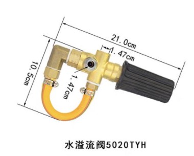 中聯(lián)環(huán)衛(wèi)車(chē)卸荷閥和安全閥 中聯(lián)環(huán)衛(wèi)車(chē)卸荷閥和安全閥
