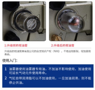 百靈二聯三聯件油水分離器 百靈二聯三聯件油水分離器