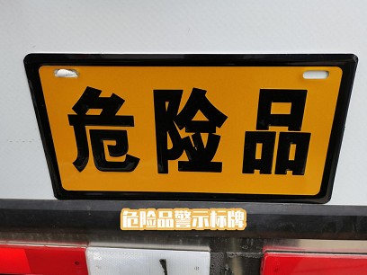 國六江淮醫(yī)療廢物轉(zhuǎn)運車