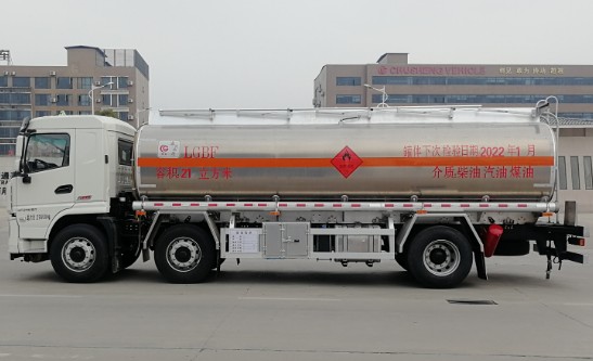 國(guó)六陜汽軒德(翼6)21方鋁合金運(yùn)油車(chē) 國(guó)六陜汽軒德(翼6)21方鋁合金運(yùn)油車(chē)